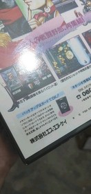 Sonic Wings 2 For Console Neo Geo Aes Case + Snk Insert