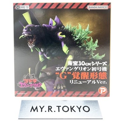 Godzilla vs Evangelion Unit-01 G Awakening Mode Renewal Ver X-PLUS Figur NEU
