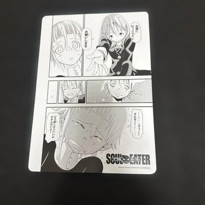 Soul Eater A4 Bromide