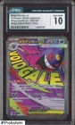 2025 Pokemon m2a Japanese Mega Attack Rare #230 Mega Gengar ex CGC 10 GEM MINT