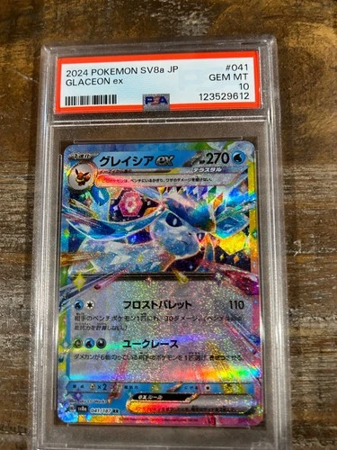 Pokemon 2024 SV8a Japanese Terastal Fest GLACEON EX #041 PSA 10 Gem Mint RARE 3
