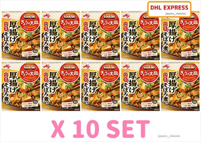 AJINOMOTO COOK DO JAPANESE TOFU & MINCED PORK SIMMER RICH SOY SAUCE FLAVOR X 10