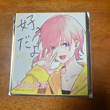 The Quintessential Quintuplets Ichika Shikishi Atra Akihabara Stamp Rally Non-S