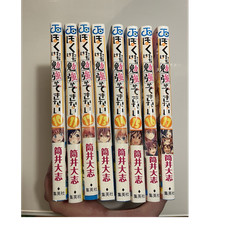 Bokutachi wa Benkyou ga Dekinai Manga Lot (ja...