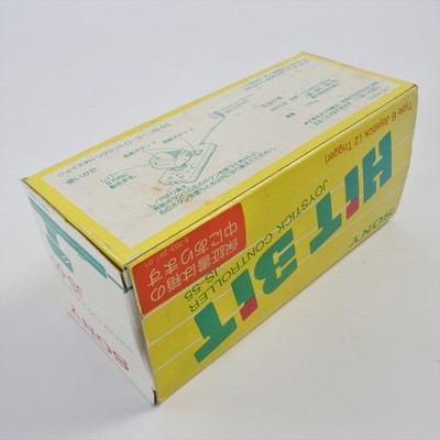 Manette Sony Hit Bit JS-55 Pour MSX – Le Jeu Vidéo Rétro