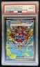 2025 Pokemon Prismatic Evolutions Hearthflame Mask Ogerpon ex #148/131 PSA 8