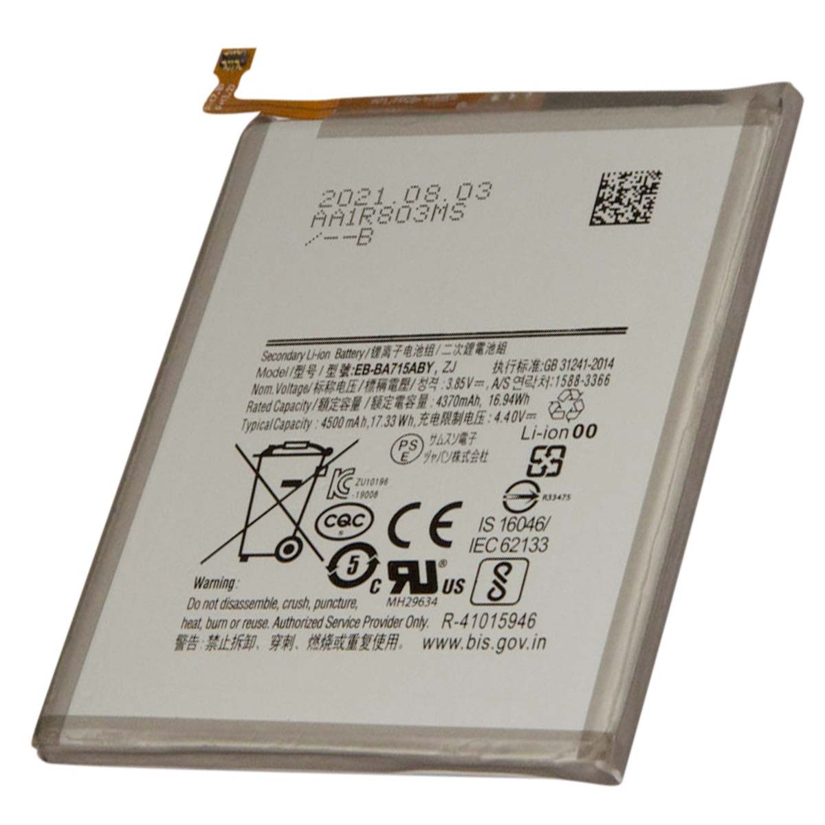 Batterie Avizar Galaxy A71 de rechange haute capacité 4370mAh avec cellules Li-ion durables