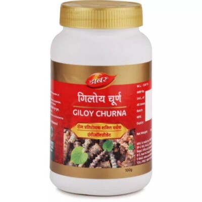 Dabur Giloy Churna  boosting immunity and enhancing liver function (100g)