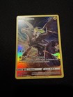 Carte Pokémon - Zekrom TG05/TG30 - EB09 Stars Etincelantes - FR - NEUVE