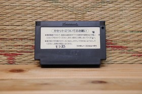 Twinbee Twin Bee Japan Nintendo Famicom FC Very Good Condition!