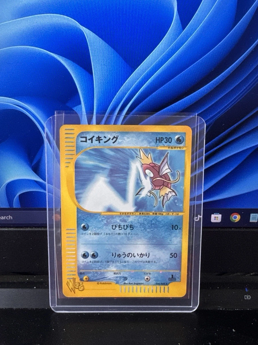 Pokémon TCG Pokémon Card * Web Individual Trading Card Games in