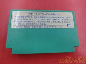 Famicom Software Rockman 5 Capcom Ewp06