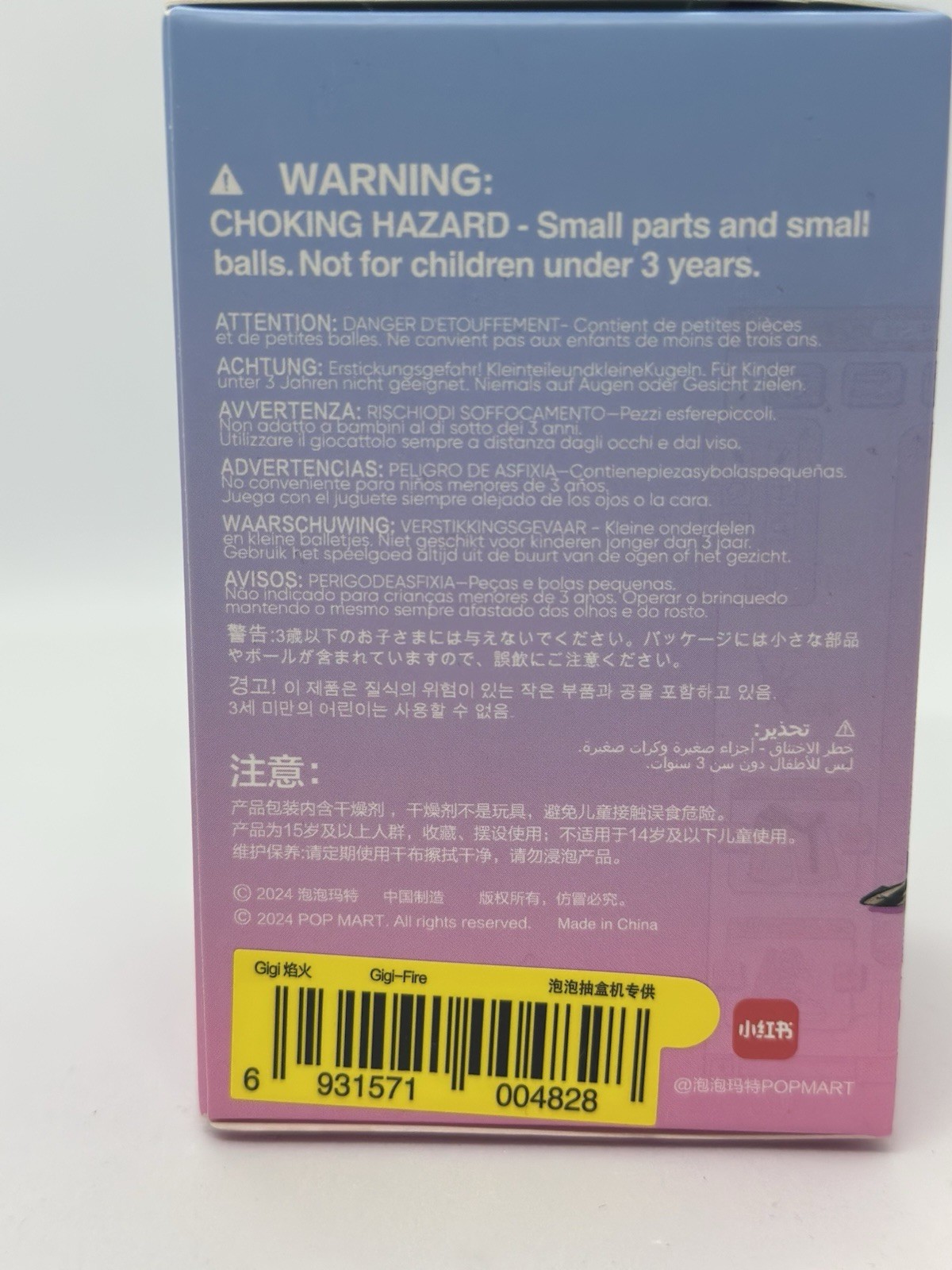 Pop Mart Lil Peach Riot: Loading! GiGi- Fire Figure Blind Box