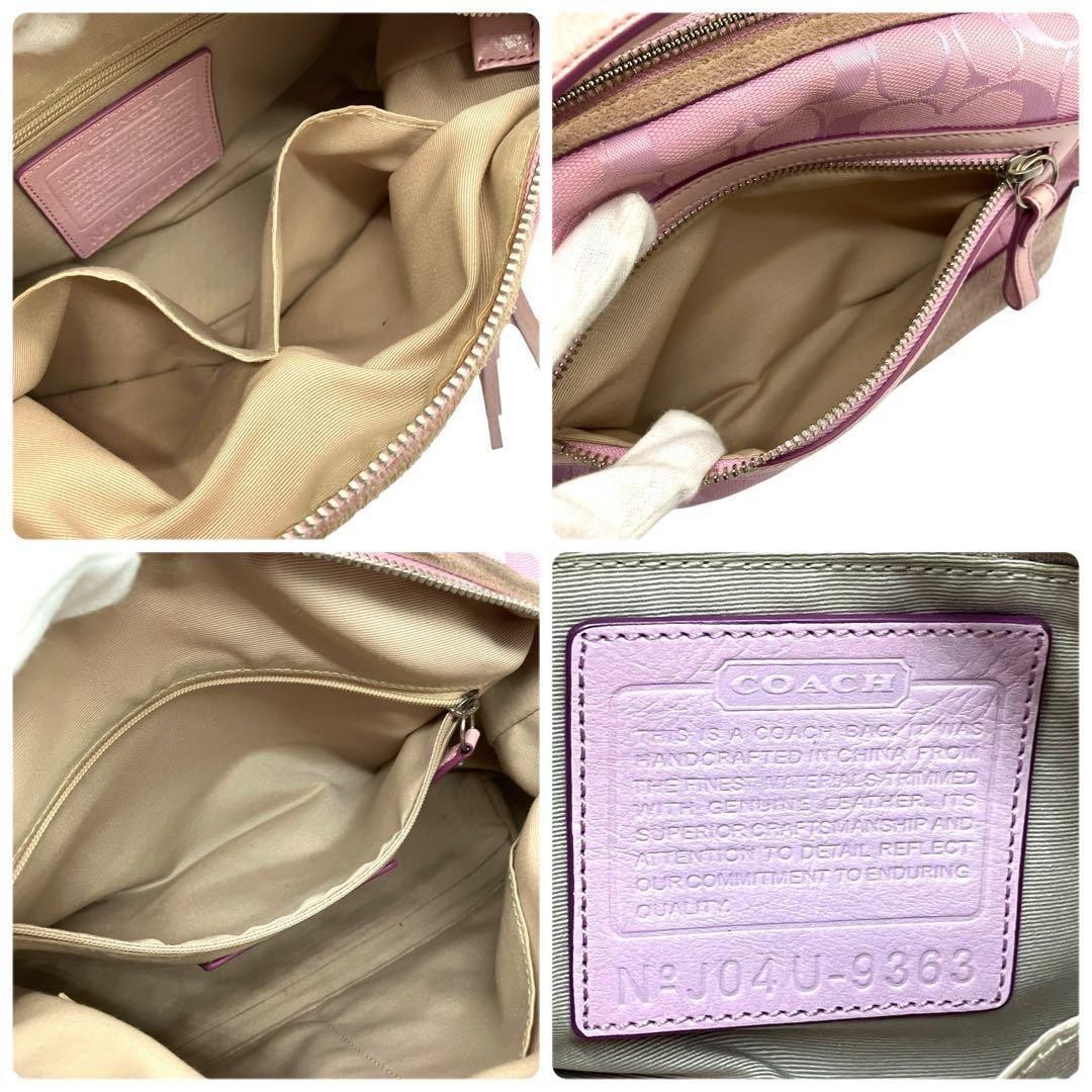 COACH Signature East West Duffle One-Shoulder Bag Pink Canvas