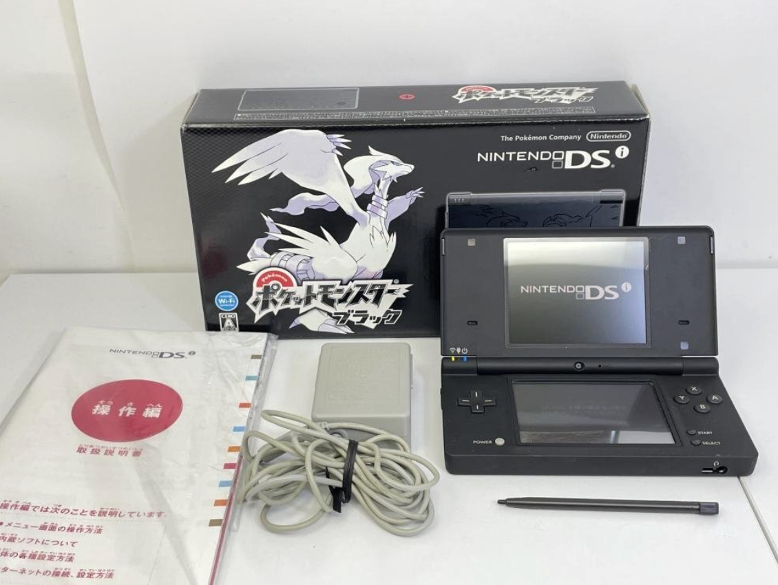 Nintendo DSi Reshiramu & Zekrom Edition Pokemon Bundle Black