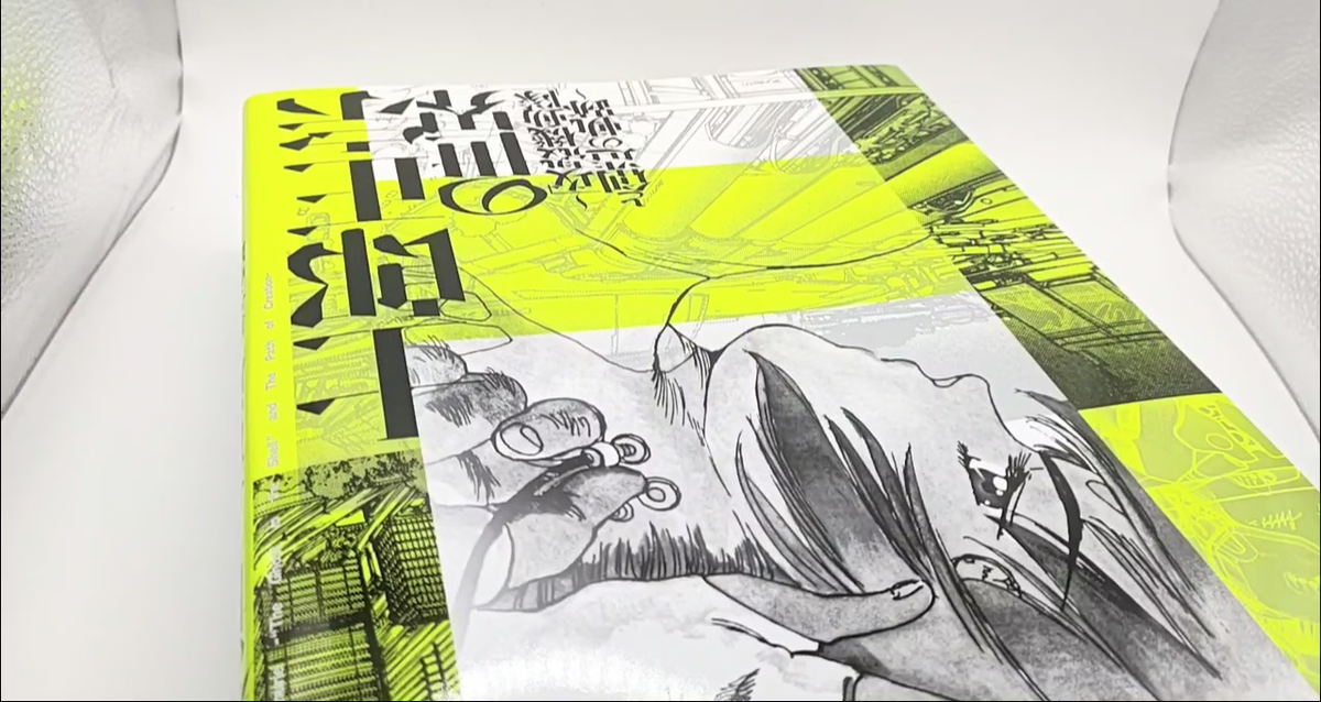 The World of Masamune Shirow Exhibition 2025 Official Catalog Art