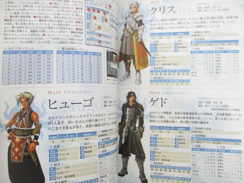 GENSO SUIKODEN III 3 108 Guardian Stars Guide w/Poster PS2 Japan Book 2002 VJ47 - Picture 12 of 12