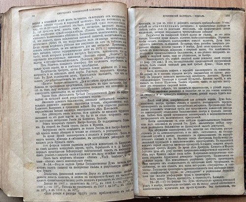 Herald of Knowledge. Three magazines in one binding. Russia. Petersburg. 1909... - Picture 23 of 24