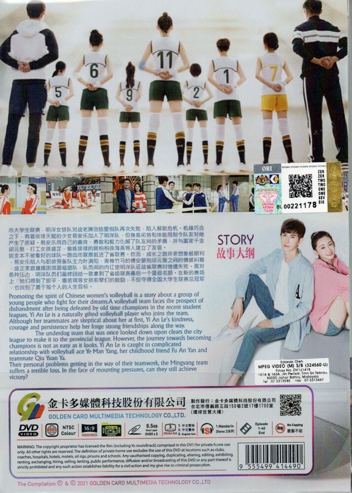 宮廷の泪・山河の恋DVDBOX2 9jupf8b 宮廷の泪・山河の恋 - 株式会社クロックワークス - THE KLOCKWORX