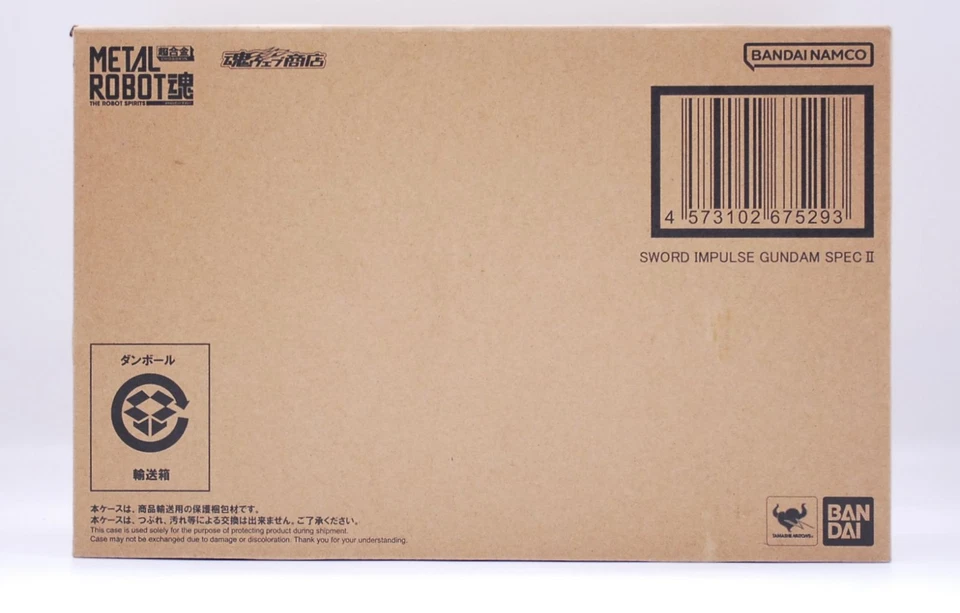 SIDE MS Sword Impluse Gundam Robot Spirits Action Figure