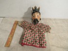 Vintage Hand Puppet King Stefan from Disney Vinyl Head/ Cloth Body — photo 1