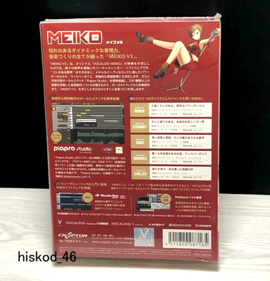 CRYPTON VOCALOID 3 MEIKO V3 DVD Music Software Windows Mac