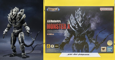 S.H.MonsterArts Limited Monster X Godzilla Final Wars Bandai Japan