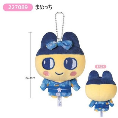 Tamagotchi Collectible Plush Charm まめっち Tamagotchi Kimono Plush Keychain Japan Mametchi Mimitchi