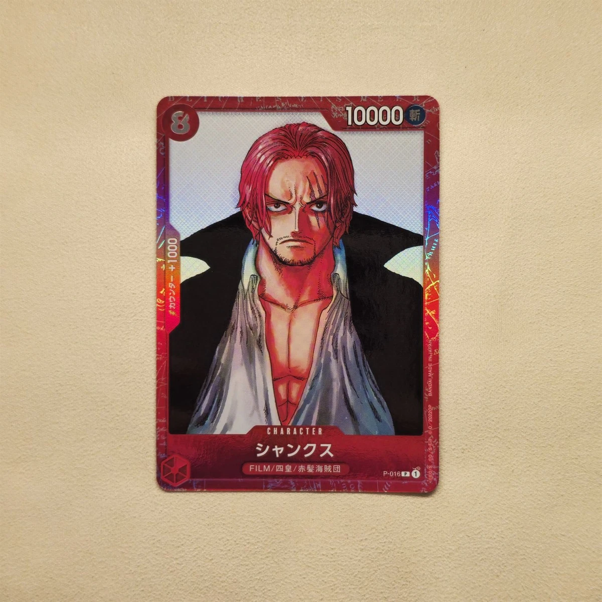Shanks P-016 One Piece Promotion Cards for sale | eBay