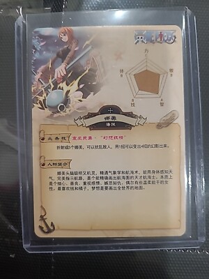 Nami ONEPIECE Wanted EXTREMELY RARE | eBay