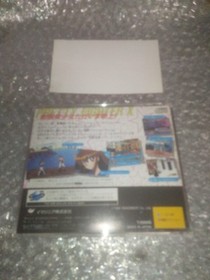 Ss  / Sega Saturn Segasaturn