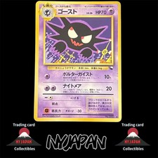 Haunter No.093 Vending Series 3 Old Back Pokemon Card Japanese Vintage MP
