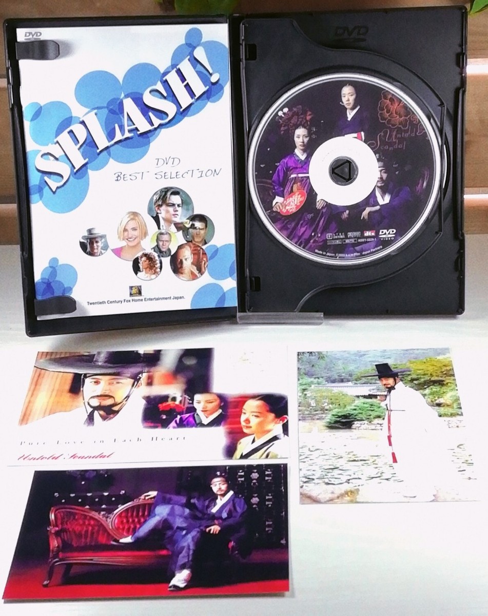 Nostalgic Korean Movie! Scandal DVD (2-Disc Set) - Japanese Dubbed