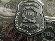GREEK POLICE - IMMEDIATE POLICE UNIT - AMESH DRASH - 100 -  (LOW VISIBILITY)