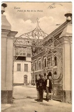 Tunisia La Marsa -  Bey Palace 1908 cover Optic Shop in Tunis published postcard