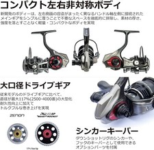 Abu Garcia PMAXII Spinning Reel 7+1 Bearings, Lightweight Graphite, For Fresh & Saltwater Abu Garcia PMAXII Spinning Reel 7+1 Bearings, Lightweight Graphite, For Fresh & Saltwater
