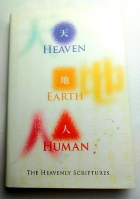 Heaven Earth Human The Heavenly Scriptures Kyung Sook Kim HC DJ Tao Fellowship