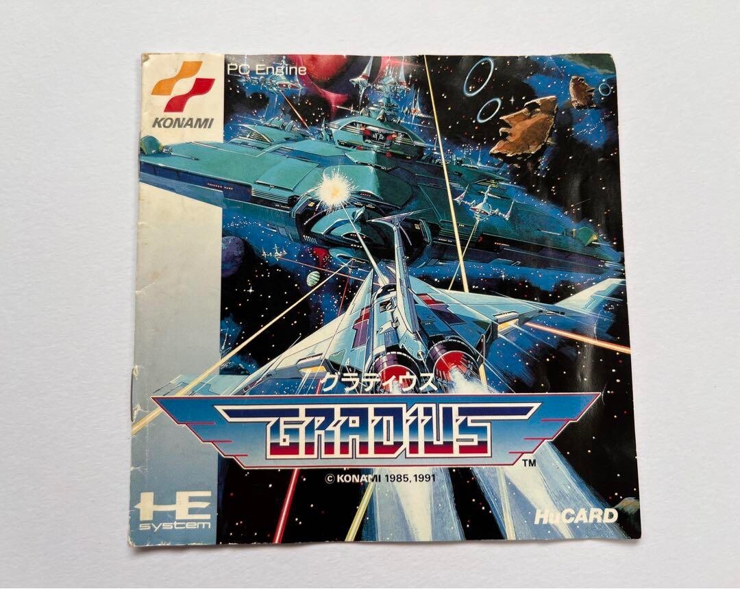 Trader Games - GRADIUS NEC PCENGINE  PCE  HUCARD NTSC-JAPAN  COMPLETE With Reg Card Good Condition