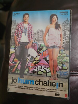 Jo Hum Chahein - Sunny Gill, Simran Mundi - Bollywood Hindi Romantic Movie DVD