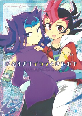 Yu-Gi-Oh! ZEXAL Yuma Tsukumo Ryoga Kamishiro Reginald Kastle Yaoi