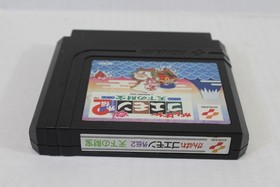 Ganbare Goemon Gaiden 2 / Mystical Ninja Nintendo FC Famicom NES JP JPN Japan