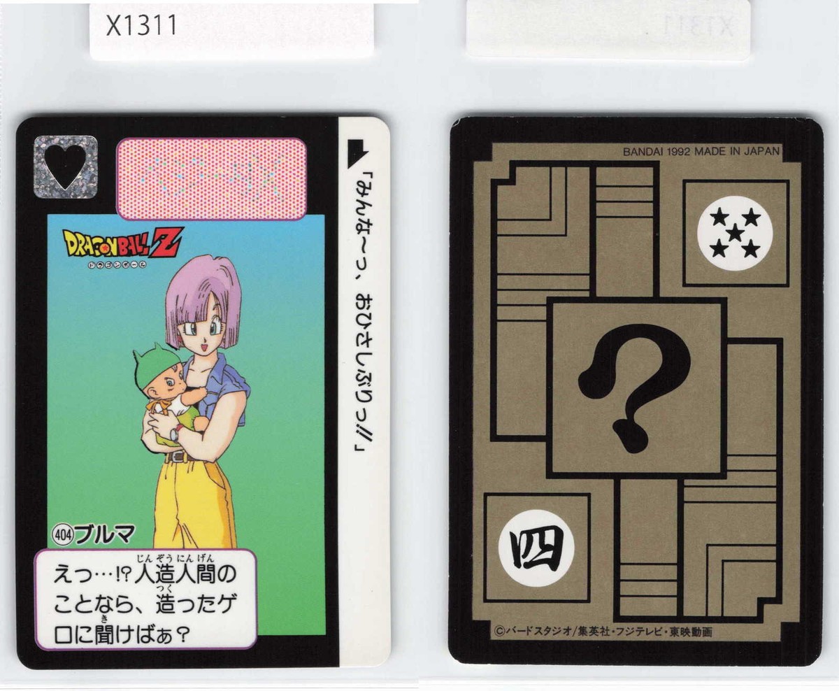 Bulma, Vintage Dragon Ball Card, Bandai Japan Japanese, LP [X1311