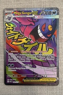 Mega Gengar ex 269/217 - Ascended Heroes Holo *CLEAN* Mega Attack Rare. |  eBay