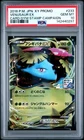 PSA 10 Venusaur EX 233/XY-P Card Gym Stamp Campaign Promo Pokemon Japanese PSA