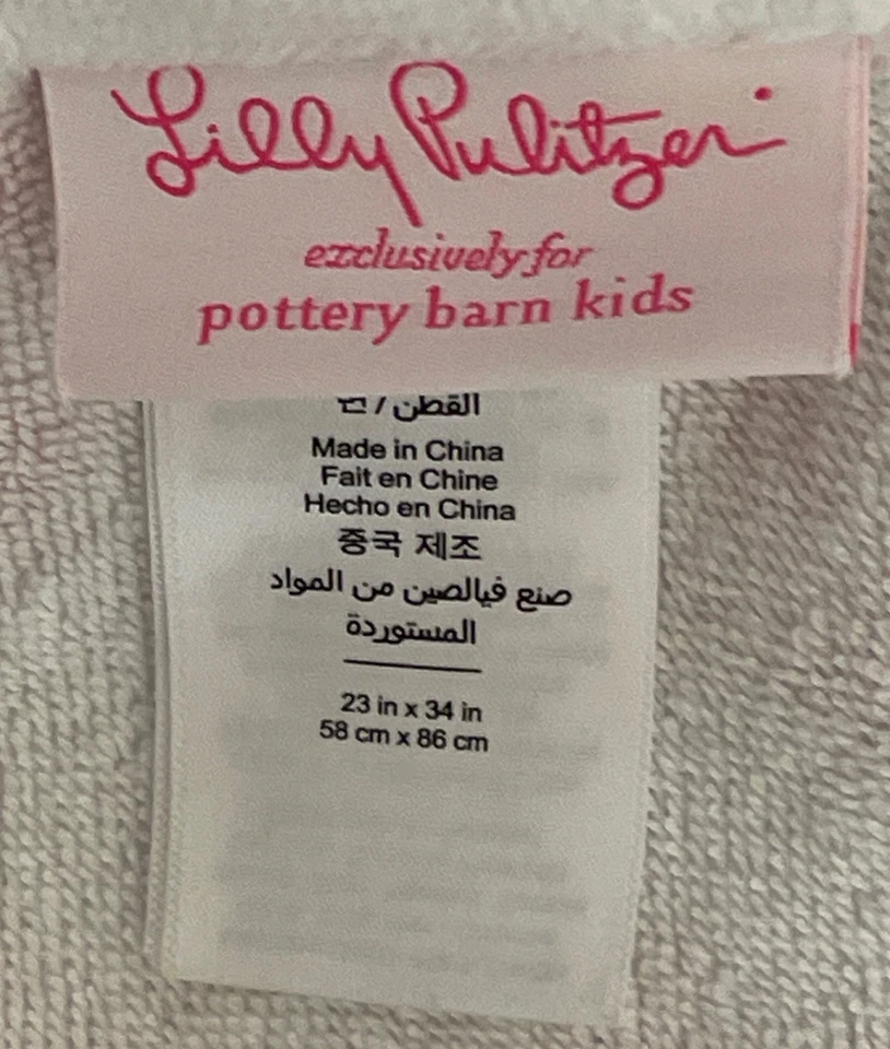 Lilly Pulitzer x Pottery Barn Kids Hooded Towel Flamingo 23" x 32" Beach Cotton - Image 4 of 4