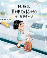 My First Trip To Korea | Bilingual Korean-English Children's Book | Yeonsil Yoo