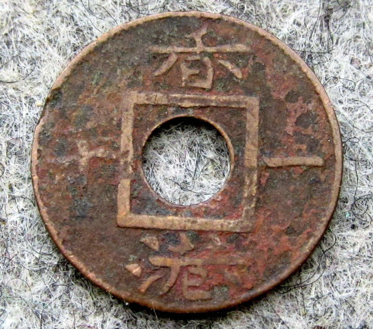 HONG KONG 1866 1 MIL QUEEN VICTORIA 香港 HONG KONG QUEEN VICTORIA 1866 1 MIL, BRONZE, km# 3 | eBay