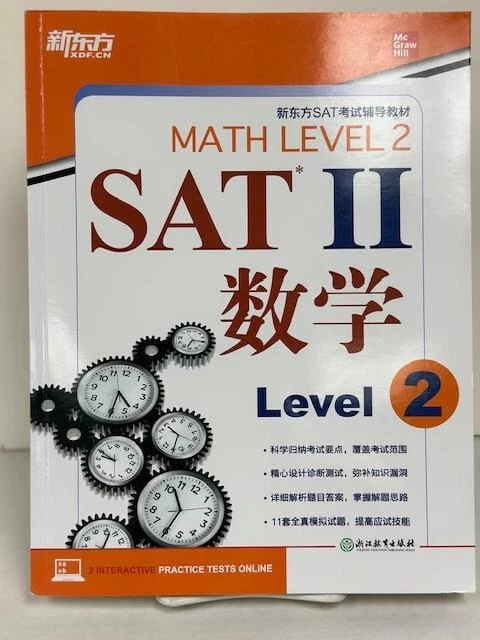 Mathematics Study Guides & Test Prep in Chinese for sale | eBay