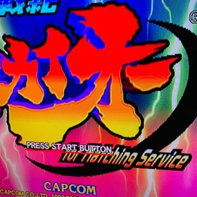 Tech Romancer Matching Service Dreamcast Japan Used