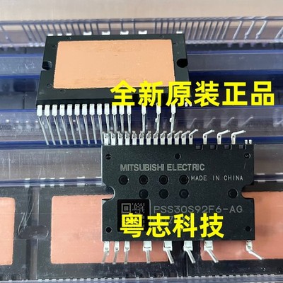 3 pieces PSS30S92F6-AG PSS30S92F6-A intelligent power supply